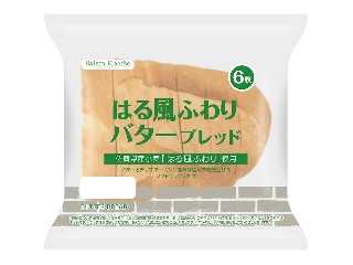 「みかんちゃん1032」さんが「食べたい」しました