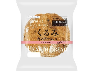 「はーぽ」さんが「食べたい」しました