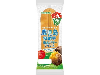 「ぽんめい」さんが「食べたい」しました