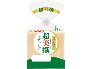 リョーユーパン 超美撰