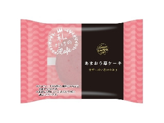 「みかんちゃん1032」さんが「食べたい」しました