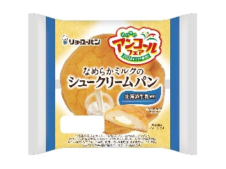 「やさしいきもち」さんが「食べたい」しました