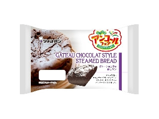 「ゆっちゃん         」さんが「食べたい」しました