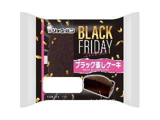 「うるりん」さんが「食べたい」しました