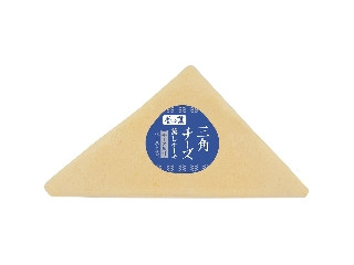 「むチャ」さんが「食べたい」しました