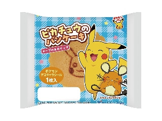 「みかんちゃん1032」さんが「食べたい」しました