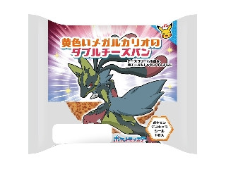 リョーユーパン 黄色いメガルカリオのダブルチーズパン