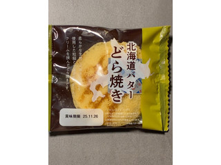 リョーユーパン 北海道バターどら焼き