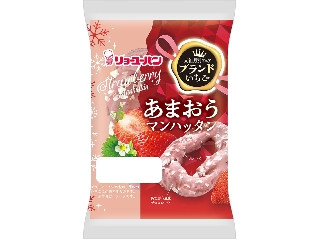 リョーユーパン あまおうマンハッタン