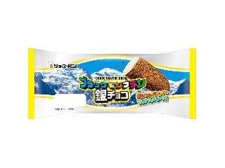 リョーユーパン ブラックモンブラン銀チョコ