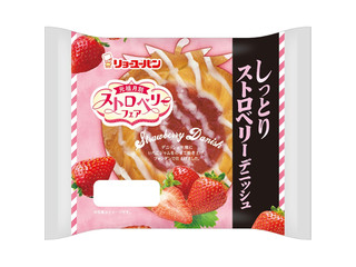 リョーユーパン しっとりストロベリーデニッシュ