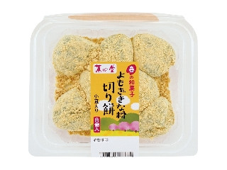 リョーユーパン 菓心堂 よもぎきな粉切り餅