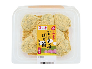 リョーユーパン 菓心堂 よもぎきな粉切り餅