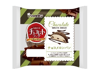 「ICEちゃん」さんが「食べたい」しました