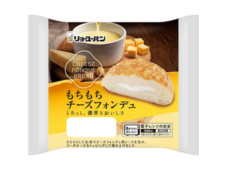 リョーユーパン もちもちチーズフォンデュ