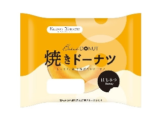 「いったん3000kcal」さんが「食べたい」しました