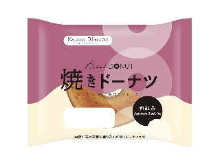 「いったん3000kcal」さんが「食べたい」しました