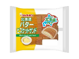 「ゆきはち」さんが「食べたい」しました