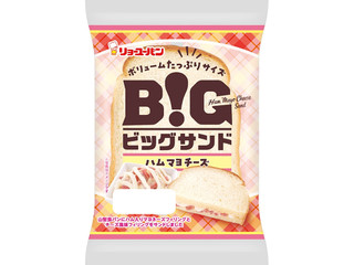 リョーユーパン ビッグサンド ハムマヨチーズ 商品写真