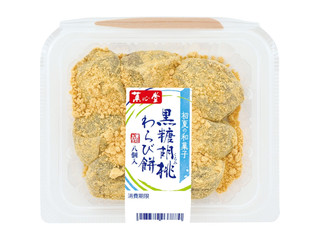 リョーユーパン 菓心堂 黒糖胡桃わらび餅