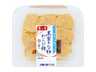 リョーユーパン 菓心堂 黒蜜きな粉わらび餅