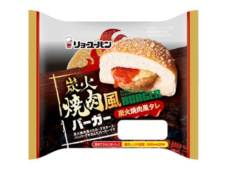 リョーユーパン 炭火焼肉風バーガー 商品写真