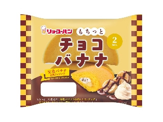 「うさまる漬け」さんが「食べたい」しました