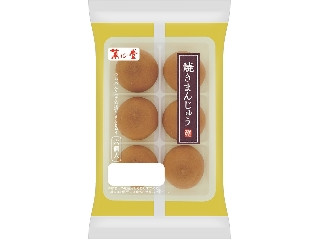 天光堂 あきもみじ（天光堂）クチコミ4件・評価5.0/7点【もぐナビ】