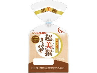 リョーユーパン 超美撰まるごと小麦