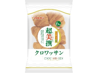 リョーユーパン 超美撰クロワッサン