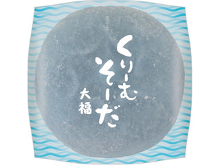 リョーユーパン 菓心堂 くりーむそーだ大福