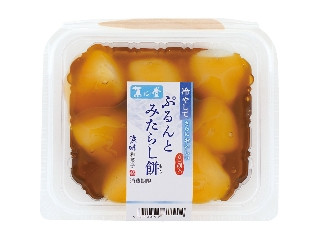「うるりん」さんが「食べたい」しました