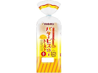 リョーユーパン バタービスキートースト