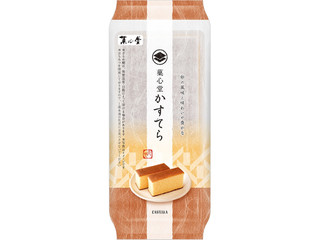 リョーユーパン 菓心堂 菓心堂かすてら