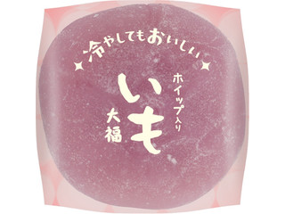 リョーユーパン 菓心堂 いも大福