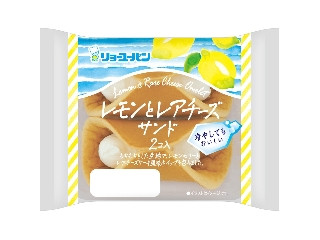リョーユーパン レモンとレアチーズサンド