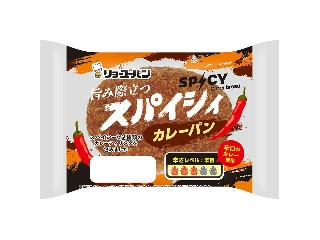 リョーユーパン 旨み際立つスパイシィカレーパン