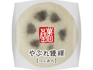 リョーユーパン 菓心堂 やぶれ饅頭 商品写真