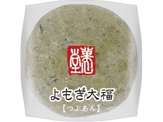 「ゆきはち」さんが「食べたい」しました