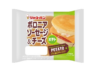 リョーユーパン ボロニアソーセージ＆チーズ ポテト