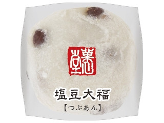 「ゆきはち」さんが「食べたい」しました