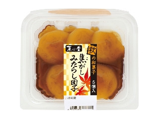 最新情報】「#みたらし」のおすすめランキング・新商品・クチコミ情報