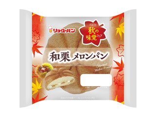 リョーユーパン 和栗メロンパン