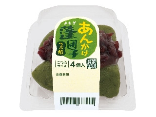 リョーユーパン 菓心堂 あんかけ蓬団子