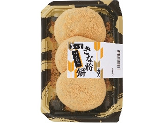 リョーユーパン 菓心堂 きな粉餅