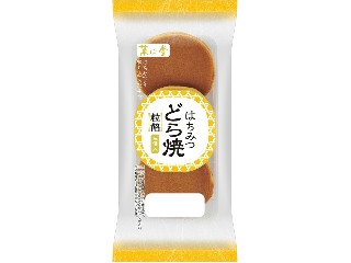 リョーユーパン 菓心堂 はちみつどら焼 粒餡