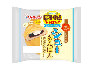 リョーユーパン シューあんぱん