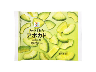 セブン＆アイ セブンプレミアム カットされたアボカド