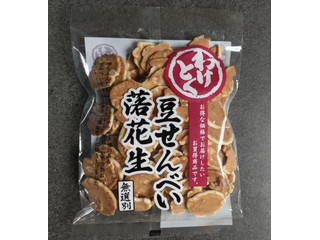 渡辺製菓 わけとく 豆せんべい落花生 無選別