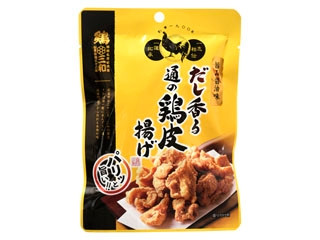 三和 だし香る通の鶏皮揚げの感想・クチコミ・商品情報【もぐナビ】
